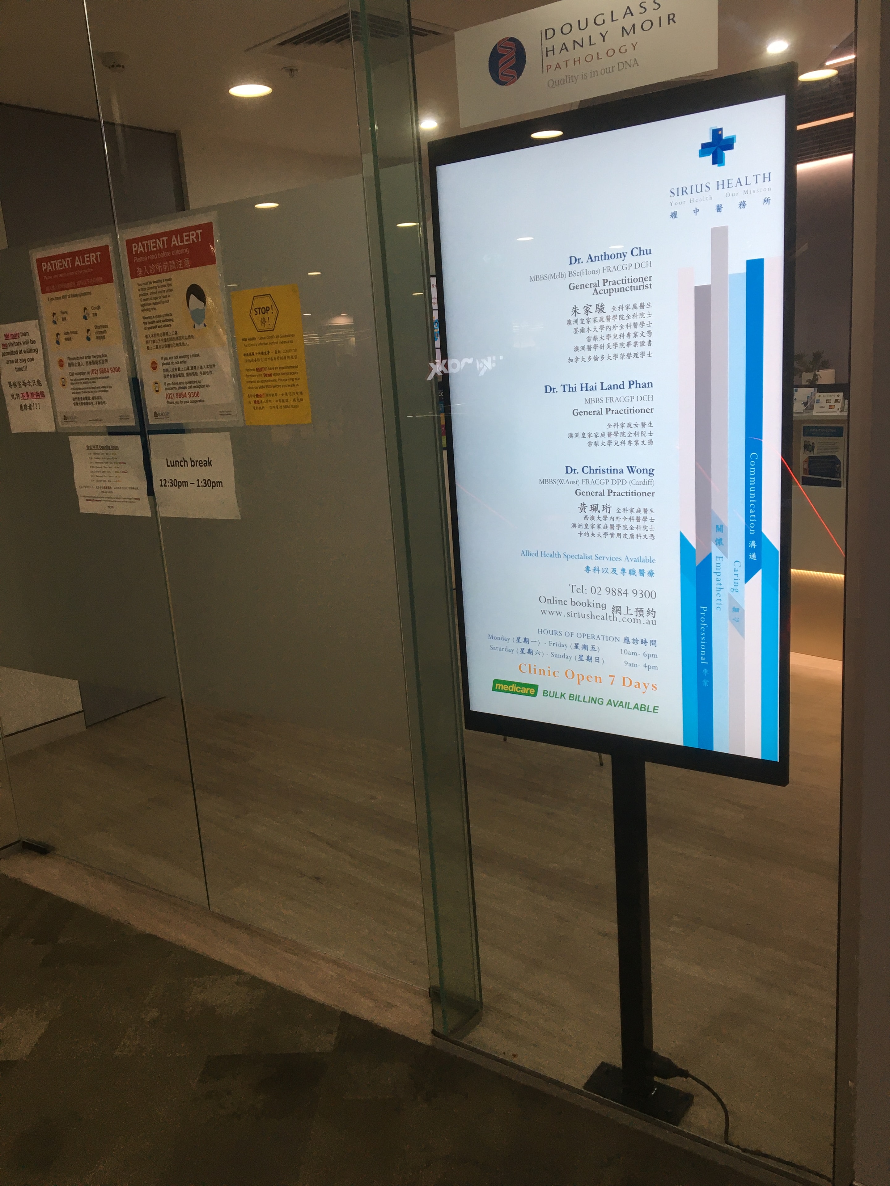 Pole mounted display – Sirius Health medical clinic